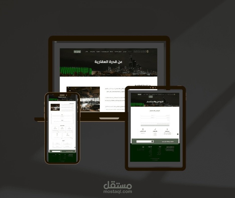 Frontend Development